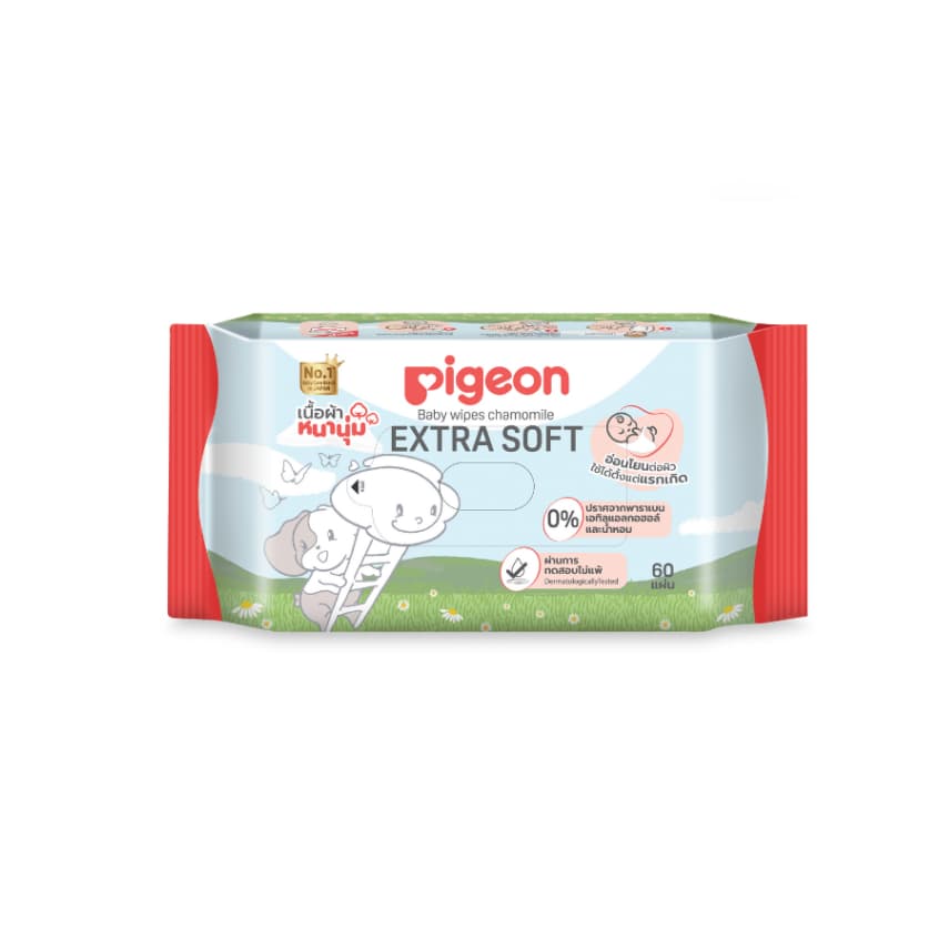 Pigeon พีเจ้น เบบี้ไวพส์ คาโมมายล์ ผ้าหนานุ่ม 60ชิ้น รูปที่ 5