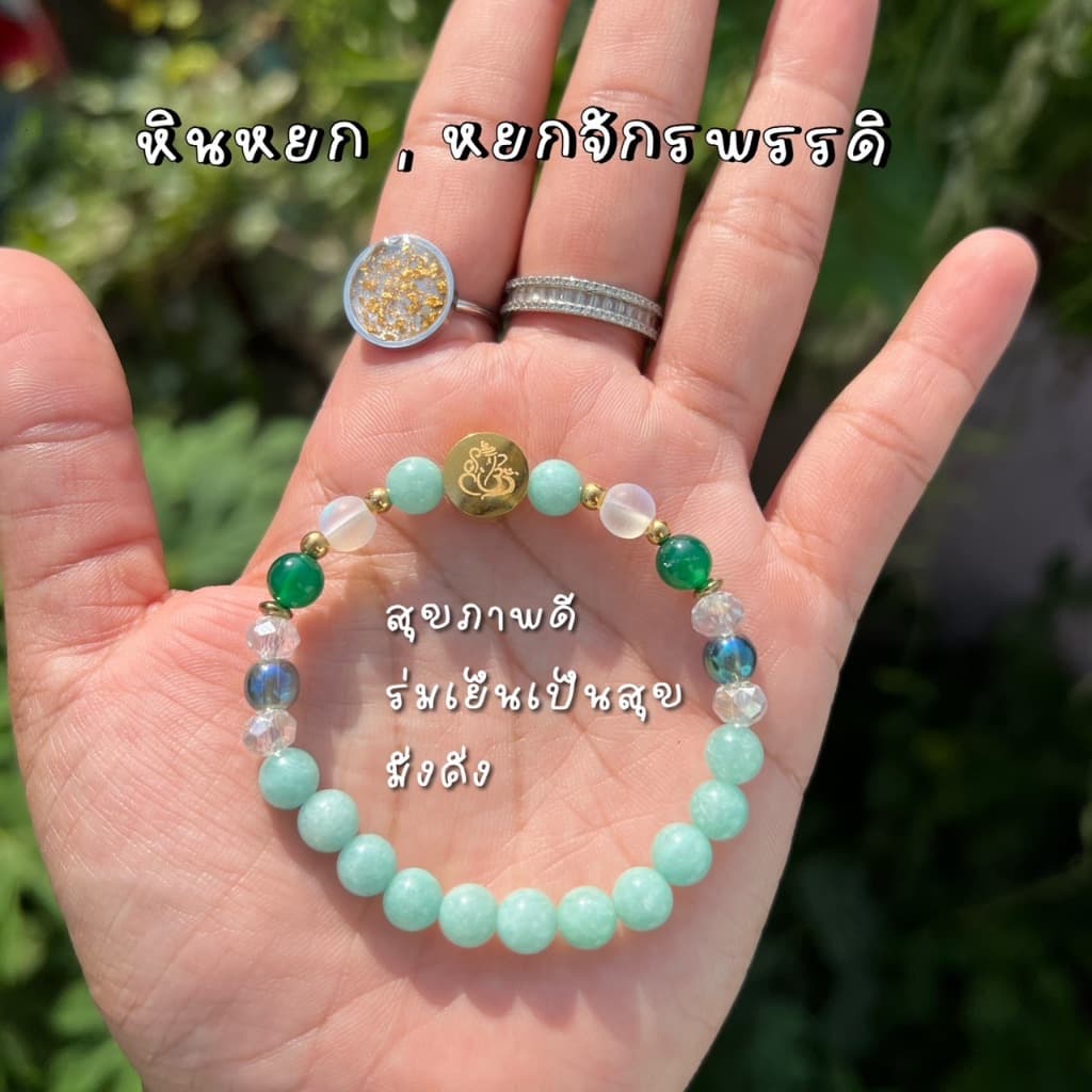 กำไลพระพิฆเนศ พระแม่ลักษมี เส้นละ 249฿ ทำพิธีเรียบร้อย เลือกหินได้ค่ะ ส่งใน 2-3 วัน **ตามแบบเปลี่ยนไม่ได้** รูปที่ 6