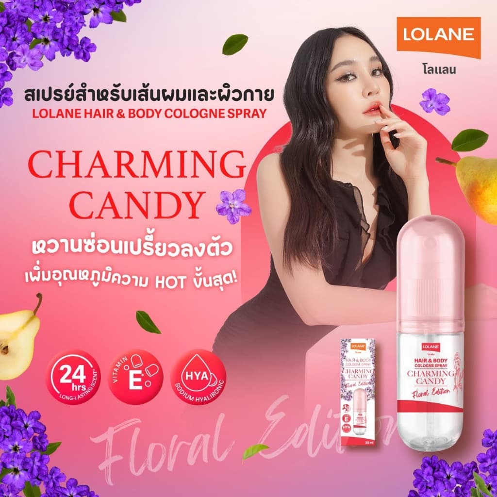 โลแลน แฮร์ แอนด์ บอดี้ โคโลญ สเปรย์ 30 มล. รูปที่ 6