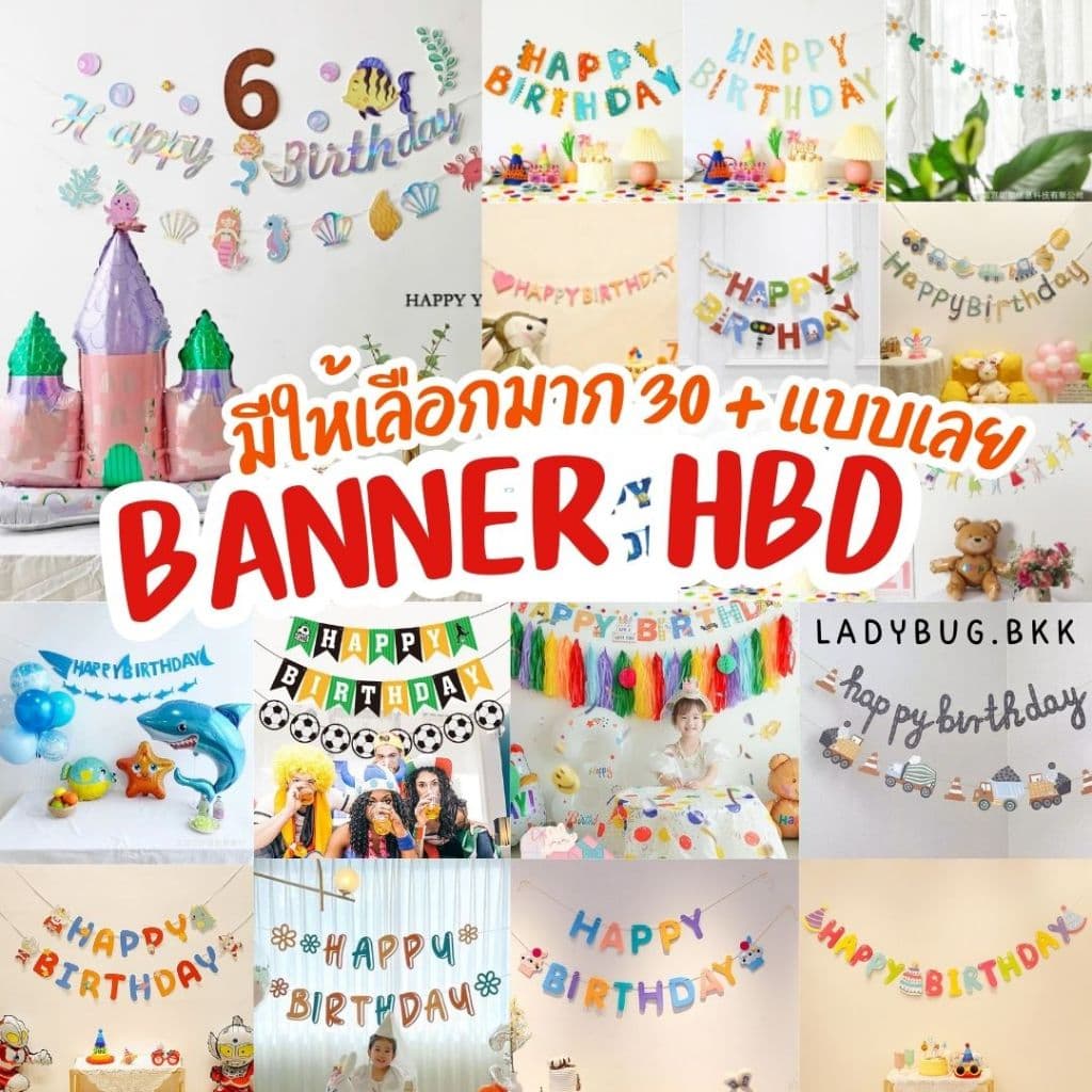 Ladybug แบนเนอร์วันเกิด ป้ายวันเกิด ข้อความ Happy Birthday ธงตกแต่ง มีหลายแบบ รูปที่ 1