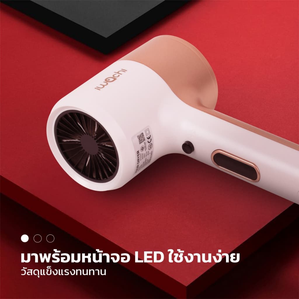 IWACHI ไดร์เป่าผม รุ่นGY5000 1800วัตต์ โหมดลมเย็น/ลมร้อน ปรับได้3ระดับ รูปที่ 2
