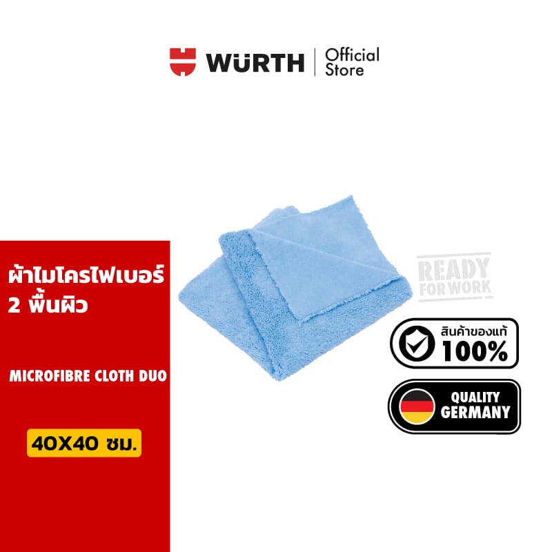 Wurth Microfibre Cloth Duo ผ้าไมโครไฟเบอร์ 2 พื้นผิว ขนาด 40X40 ซม. รูปที่ 1