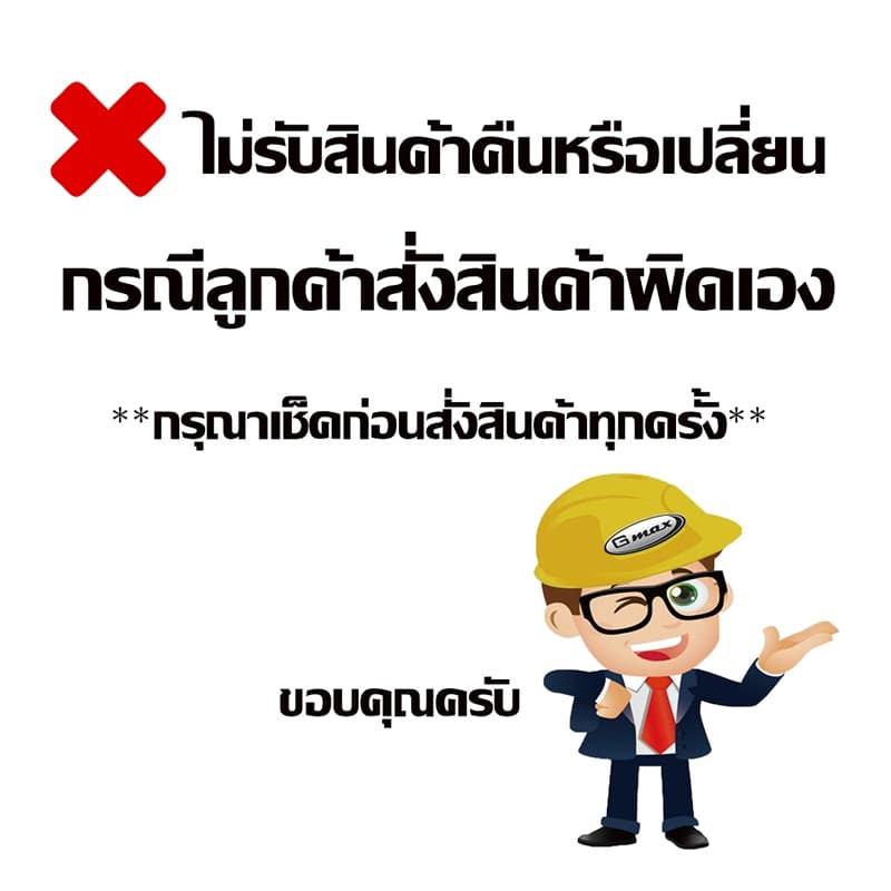 ไส้กรอง เครื่องฟอกอากาศในรถยนต์ รุ่น AP-001 / AP-003 รูปที่ 4
