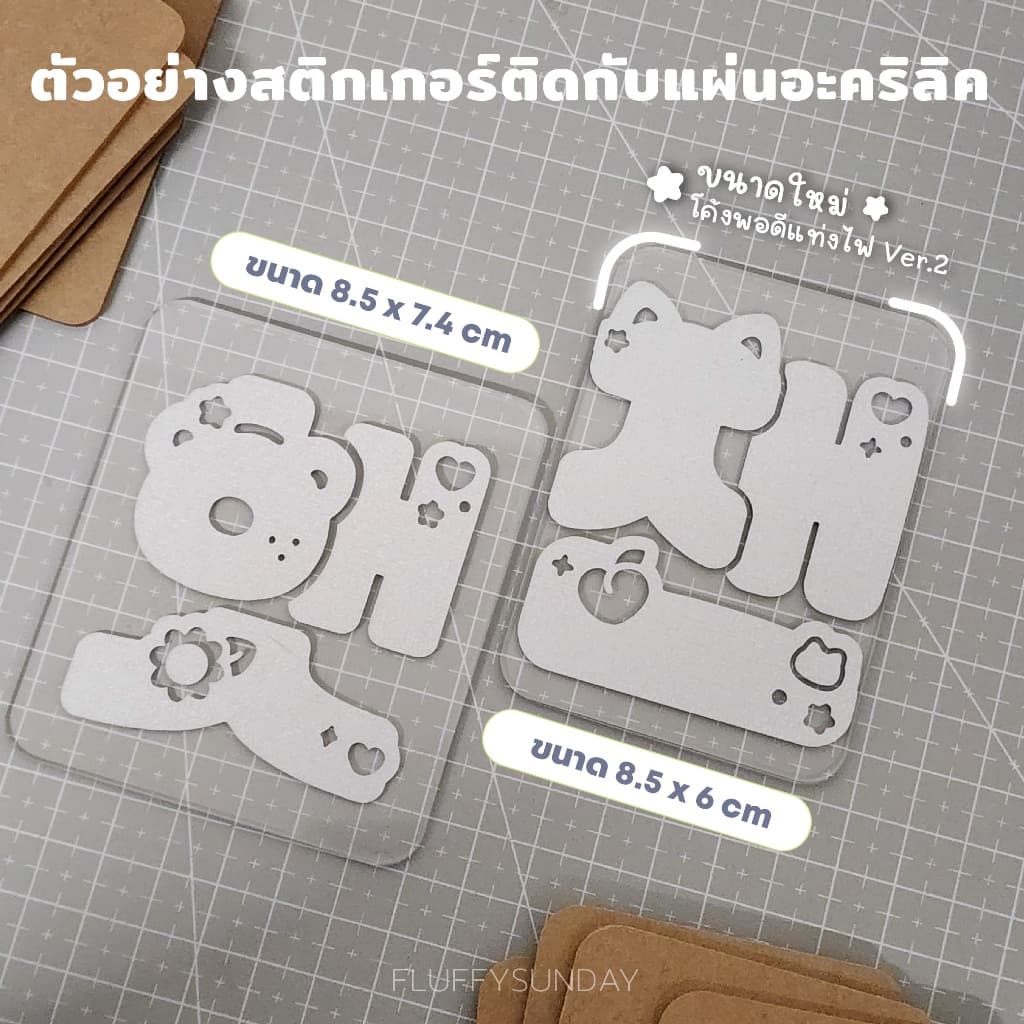 อะคริลิค / PVC แผ่นใสติดแท่งไฟ NCT สติ๊กเกอร์ติดแท่งไฟ รูปที่ 4