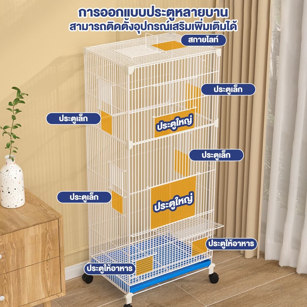 Petcho กรงนก กรงนกขนาดใหญ่ กรงนกแก้ว กรงสัตว์เลี้ยง กรงนกเข้ารหัส มีที่ใส่อาหารและน้ำ พร้อมถาดรองสิ่งสกปรก ทนทาน รูปที่ 3