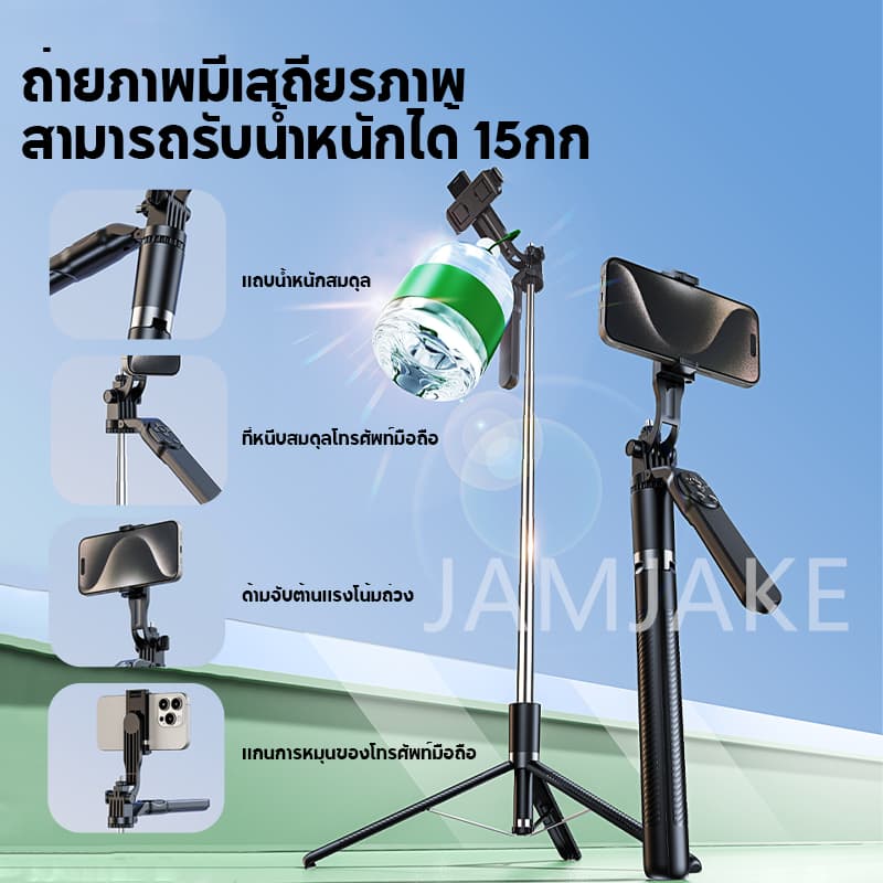 Selfie Stick R18 R16 ไม้เซลฟี่ ยืดได้ถึง 1.8 เมตร ขาตั้งกล้องไม้เซลฟี่ไร้สาย มีรีโมทเชื่อมต่อผ่านบลูทูธ ขาตั้งกล้องส รูปที่ 2
