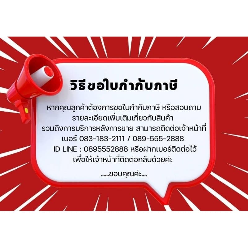 ไฟฉายสามยิ้ม‼ SY-1 A ‼ของแท้‼ ไฟฉายคาดหน้าผาก ตราสามยิ้ม รุ่น SY-1 A ไฟดำน้ำ ไฟกรีดยาง ไฟส่องสัตว์ รูปที่ 5