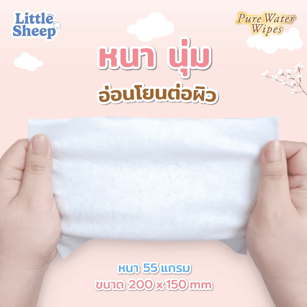 Little Sheep ทิชชู่เปียก สูตรน้ำบริสุทธิ์ 99% สำหรับเด็กทารก รูปที่ 3