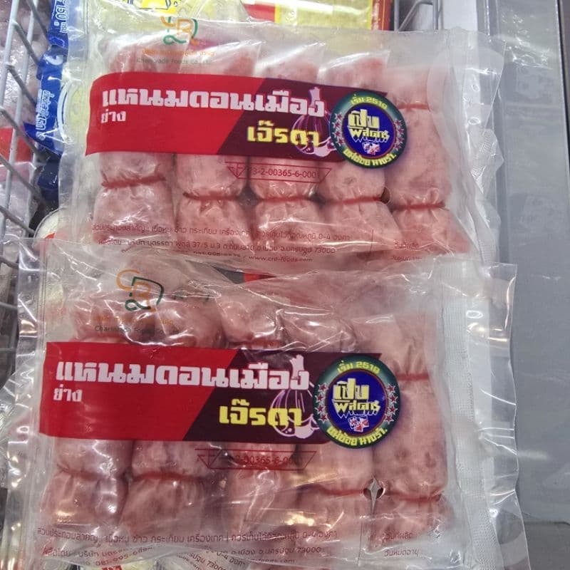 แหนมหมูดอนเมือง เจ๊รดา เเพ็ค5ห่อ งดสั่งเล่น ขอคนพร้อมรับของไม่ตีกลับนะคะ ขอความเห็นใจนิดนึงค่ะ ตีกลับคือต้องทิ้งหมด รูปที่ 1
