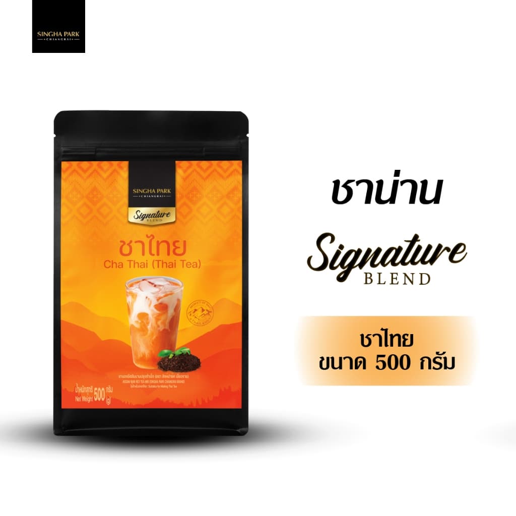 ชาไทยน่าน ตรา สิงห์ปาร์ค เชียงราย รูปที่ 1