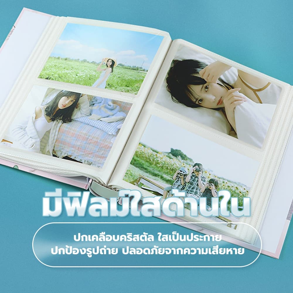 chishop อัลบั้มเก็บรูปภาพ 6นิ้ว แบบเสียบหน้า ความจุสูง เก็บได้ 200 รูป อัลบั้มรูปใหญ่ รูปที่ 4