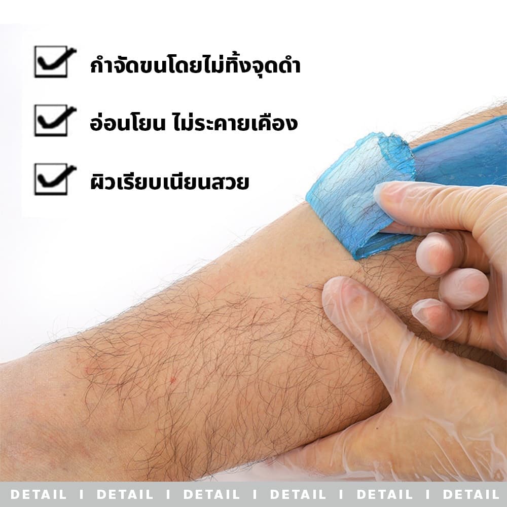 FYP เม็ดแว็กซ์ ใช้สำหรับกำจัดขน ไม่ทำร้ายผิว มีหลายกลิ่นให้เลือก แบบขวด พกพาง่าย ขนาด 400กรัม รูปที่ 6