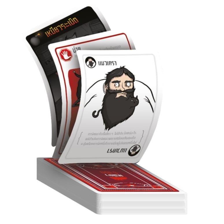 เหมียวระเบิด ปาร์ตี้ Board Game บอร์ดเกม ไทย/THAI รูปที่ 4