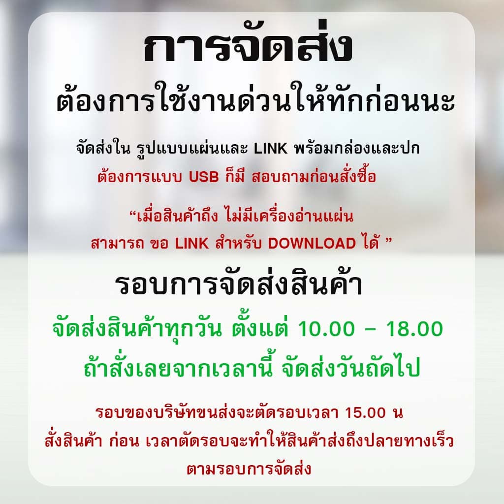 ผ้าซับหมึก ฟรี โปรแกรมเคลียร์แผ่นซับหมึก EPSON L1110 L3110 L3150 L5190 L1210L1250L321L3250L5290L1216L1256L3216L3256L5296 รูปที่ 2