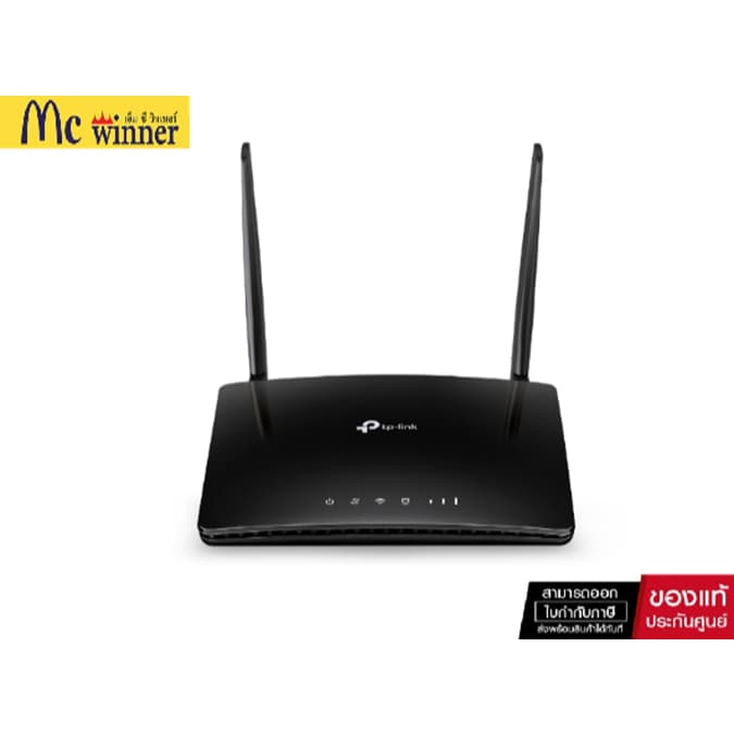 MOBILE ROUTER TP-LINK ARCHER MR202 - AC750 WIRELESS DUAL BAND 4G LTE ROUTER รูปที่ 1