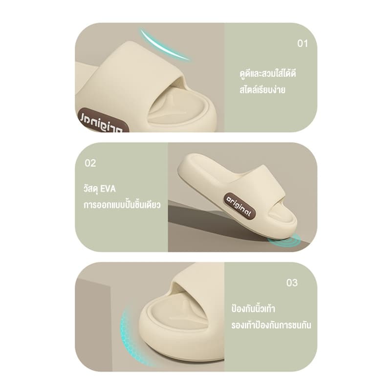 VVEE รองเท้าแตะใส่ในบ้าน Indoor Slippers รองเท้าแตะลำลอง นุ่มและสบาย กันลื่นและกันกลิ่น เรียบง่ายและมีสไตล์ Couple shoes รูปที่ 8