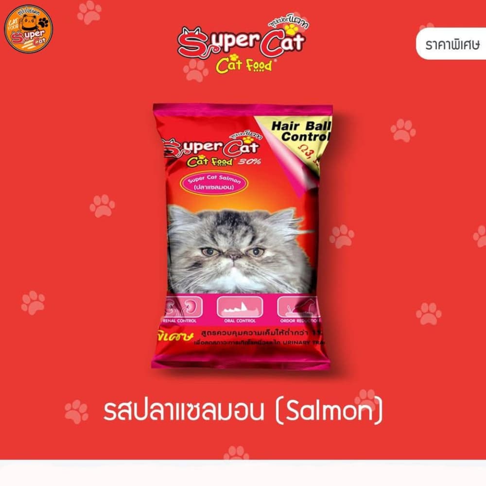 Supercat อาหารแมว ซุปเปอร์แคท บรรจุถุงย่อย 20 กก. แมว 4 เดือนทานได้ สูตรใหม่เน้นขนสวยด้วยโเมก้า 3 และสูตรดูแลหุ่น รูปที่ 4