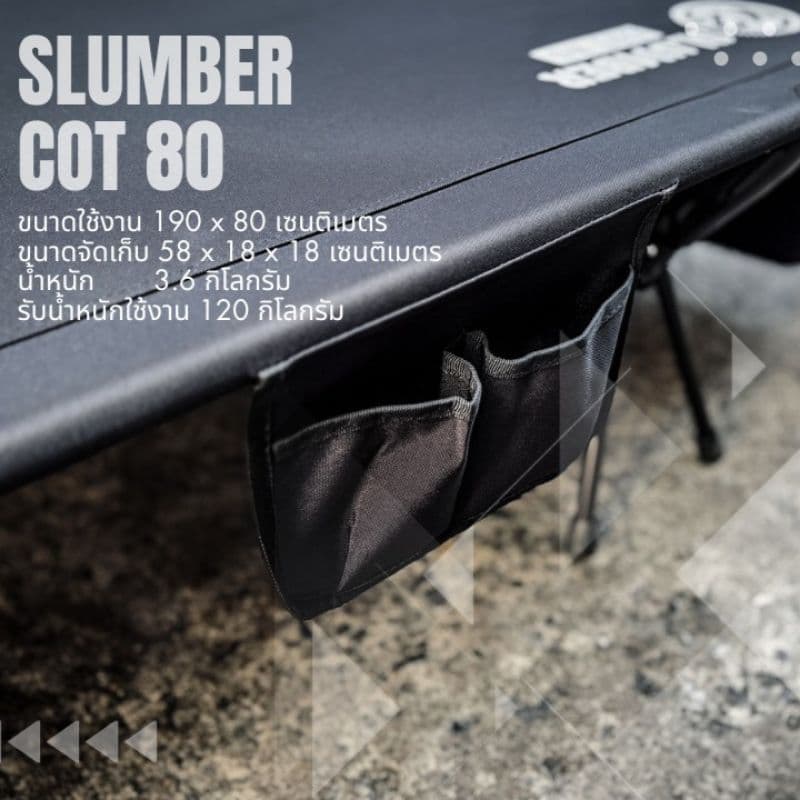 เตียง K2 SLUMBER COT 80 เตียงพับ เตียงสนาม สำหรับแคมป์ปิ้ง รูปที่ 4