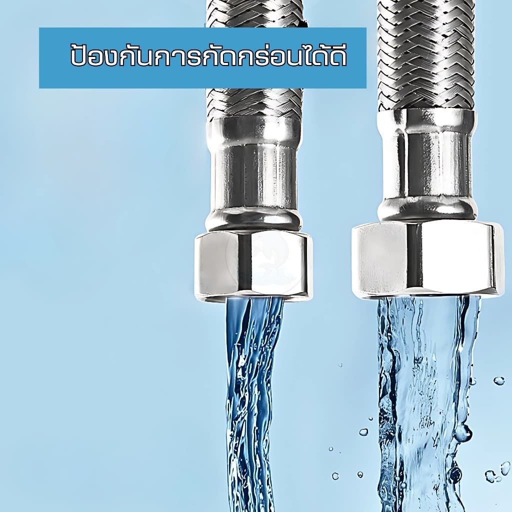สายท่อน้ำดี สแตนเลสแท้ถัก 304 แท้ สายน้ำดีสแตนเลส สายถักสแตนเลส เหนียว ทนแรงดันสูง รูปที่ 9