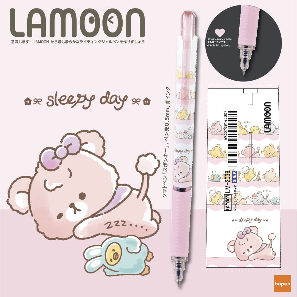 ปากกาเจล แบบกด 0.5 mm LAMOON รูปที่ 3