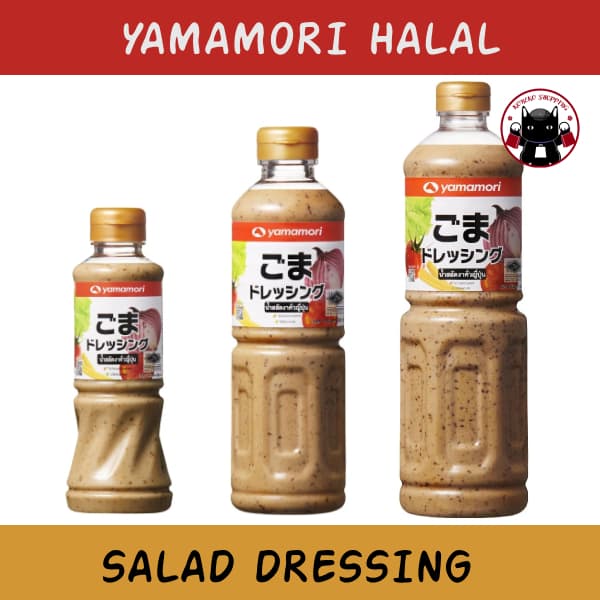 Yamamori Halal Roasted Sesame Dressing น้ำสลัดงาคั่วญี่ปุ่น ฮาลาล รูปที่ 1