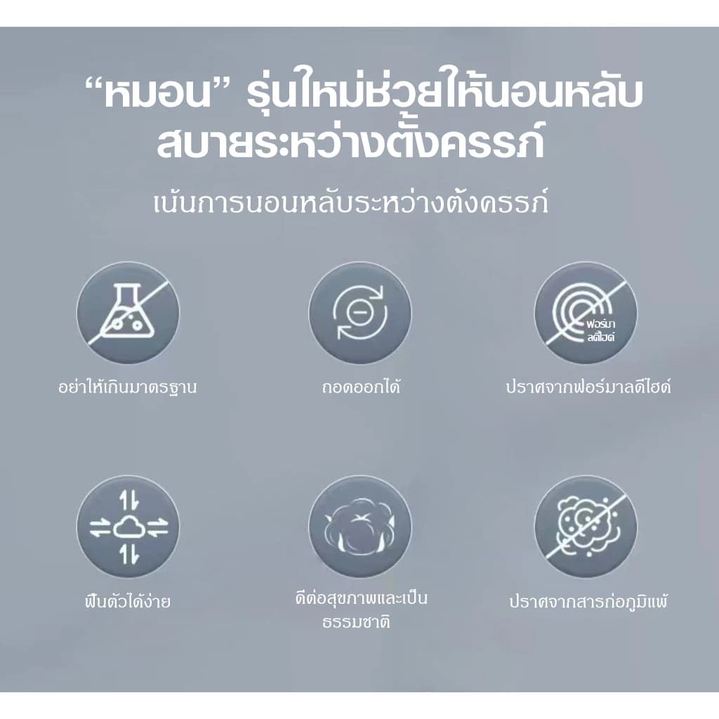 Super หมอนข้างรูปตัว J รองรับศีรษะจนถึงต้นขา คุณแม่ตั้งครรภ์ใช้ได้ หมอนข้างคนท้อง รุ่น Cuddle Pillow รูปที่ 9