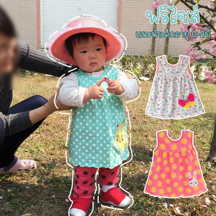 Babyonline A3-OF2R ชุดกระโปรงพิมพ์ลายน่ารักสำหรับเด็กผู้หญิง ผ้าฝ้าย นุ่ม ใส่สบาย รูปที่ 5