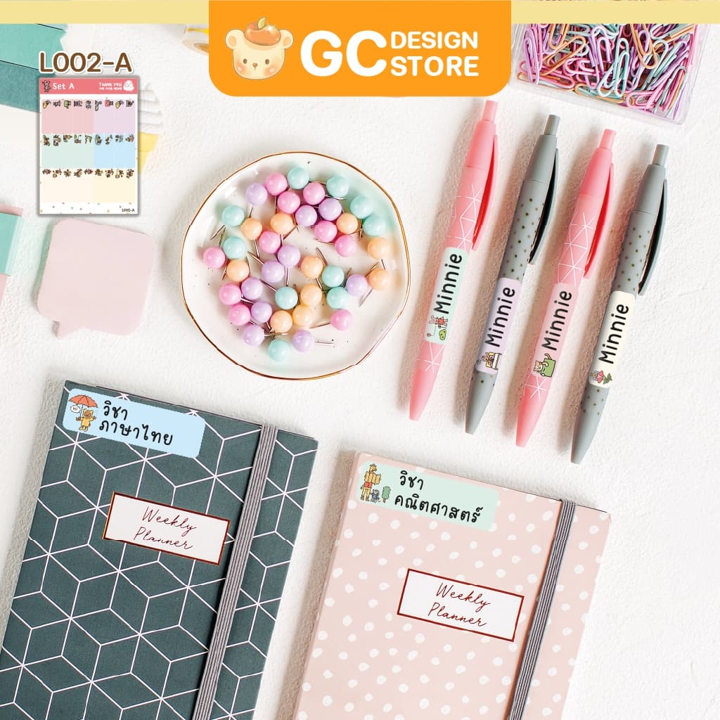 สติ๊กเกอร์กันน้ำติดของใช้ ติดสันหนังสือ สมุด รองเท้า เขียนชื่อเอง - L002 รูปที่ 4