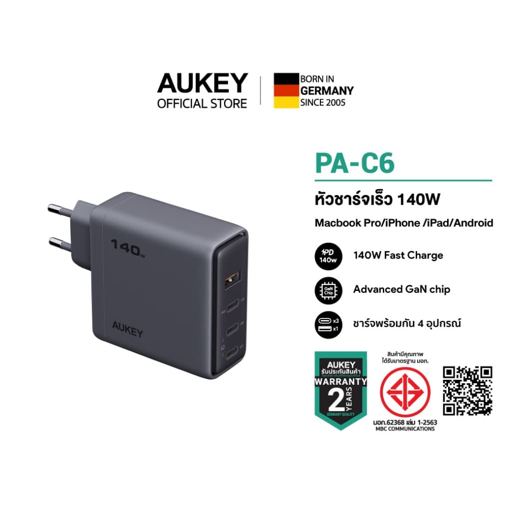 AUKEY PA-C6 หัวชาร์จเร็ว Comet Series PD 140W Wallcharge with Gan III รูปที่ 1