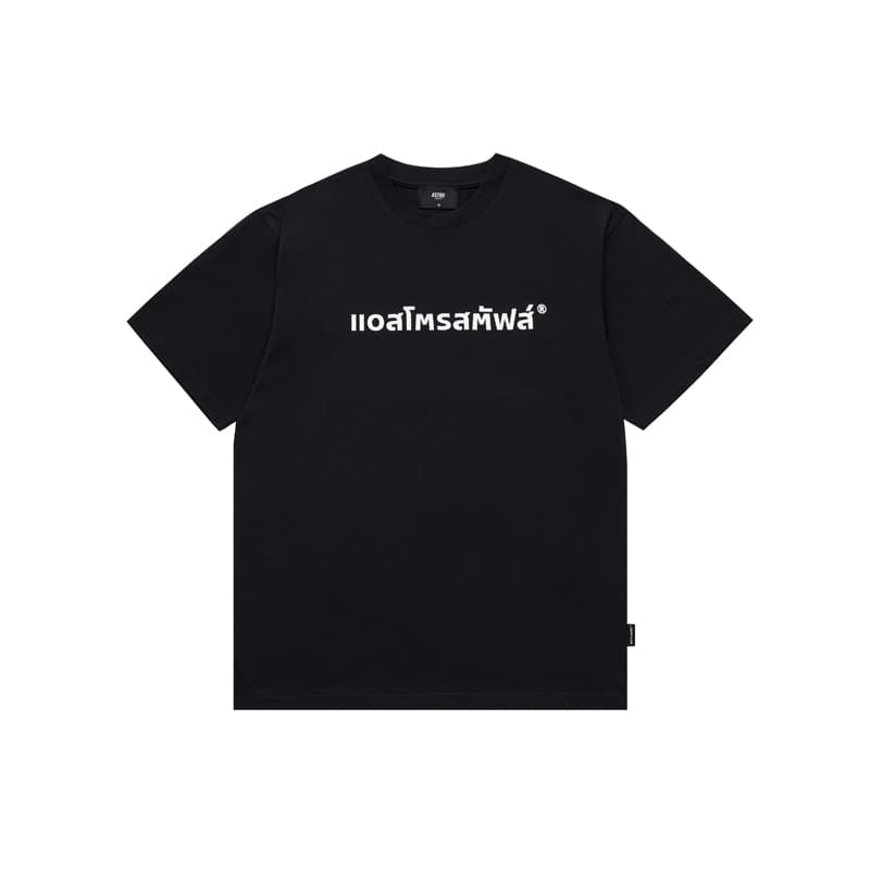 THAI LOGO TEE (100 % BCI cotton short sleeve tee with Plastisol print. Loose fit) รูปที่ 1