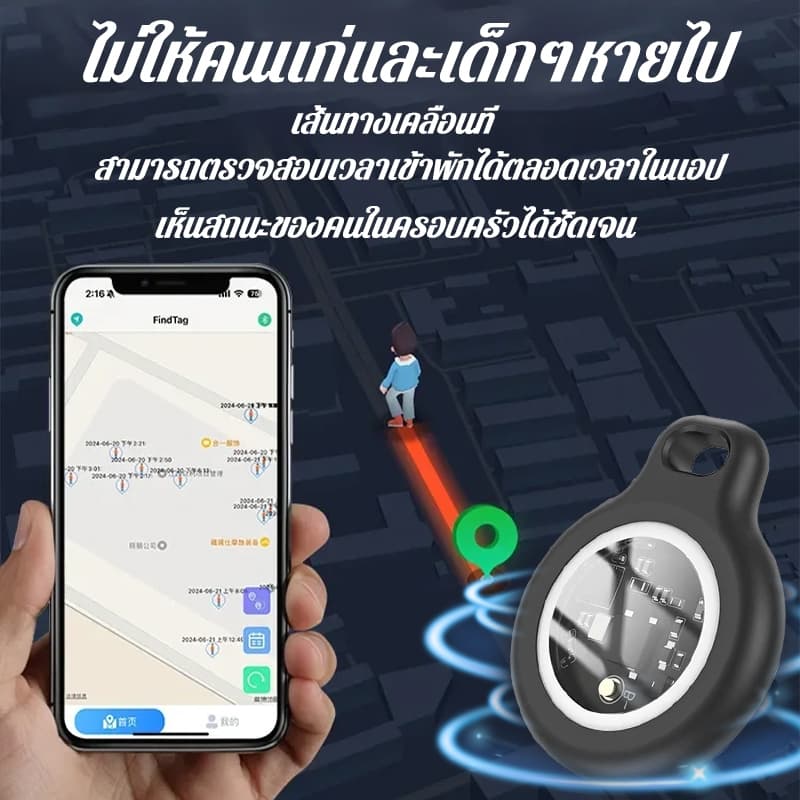 GPS ไม่ต้องติด เหมาะใช้กับ Apple ค้นหาตำแหน่ง สิ่งของ ป้องกันการสูญเสีย สมาร์ท GPS Tracker Mini Tag สําหรับ รูปที่ 3