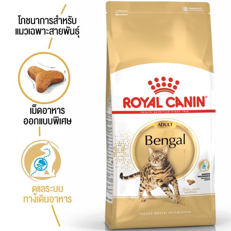 Royal Canin Bengal Adult อาหารแมว แมวโต รอยัลคานิน ตัวแน่น พันธุ์ เบงกอล 2 kg รูปที่ 2