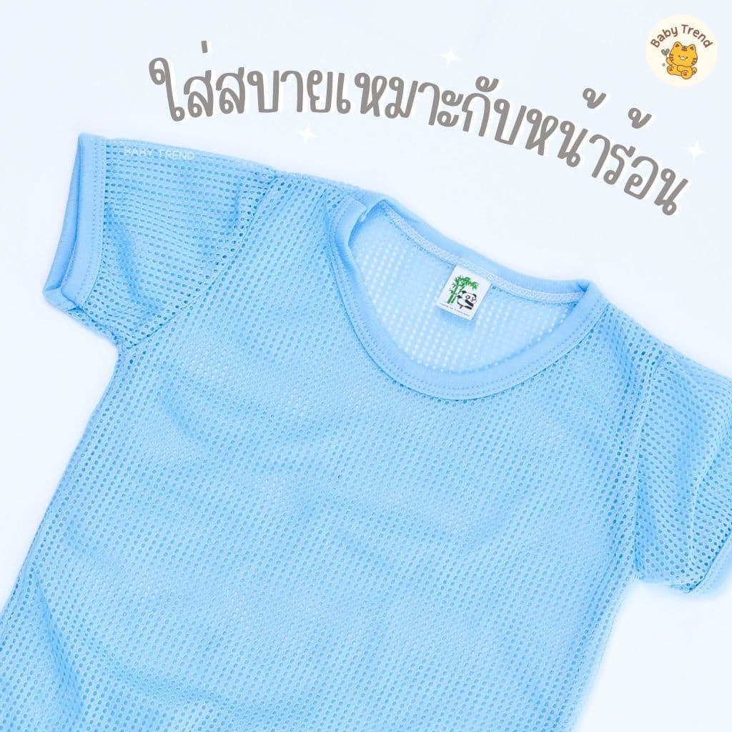 เสื้อรูเด็ก 3 เดือน - 3 ขวบ คอกลมแขนสั้น สีสันสดใส ผ้านิ่ม โปร่งสบาย ไม่อับชื้น | Baby trend รูปที่ 3