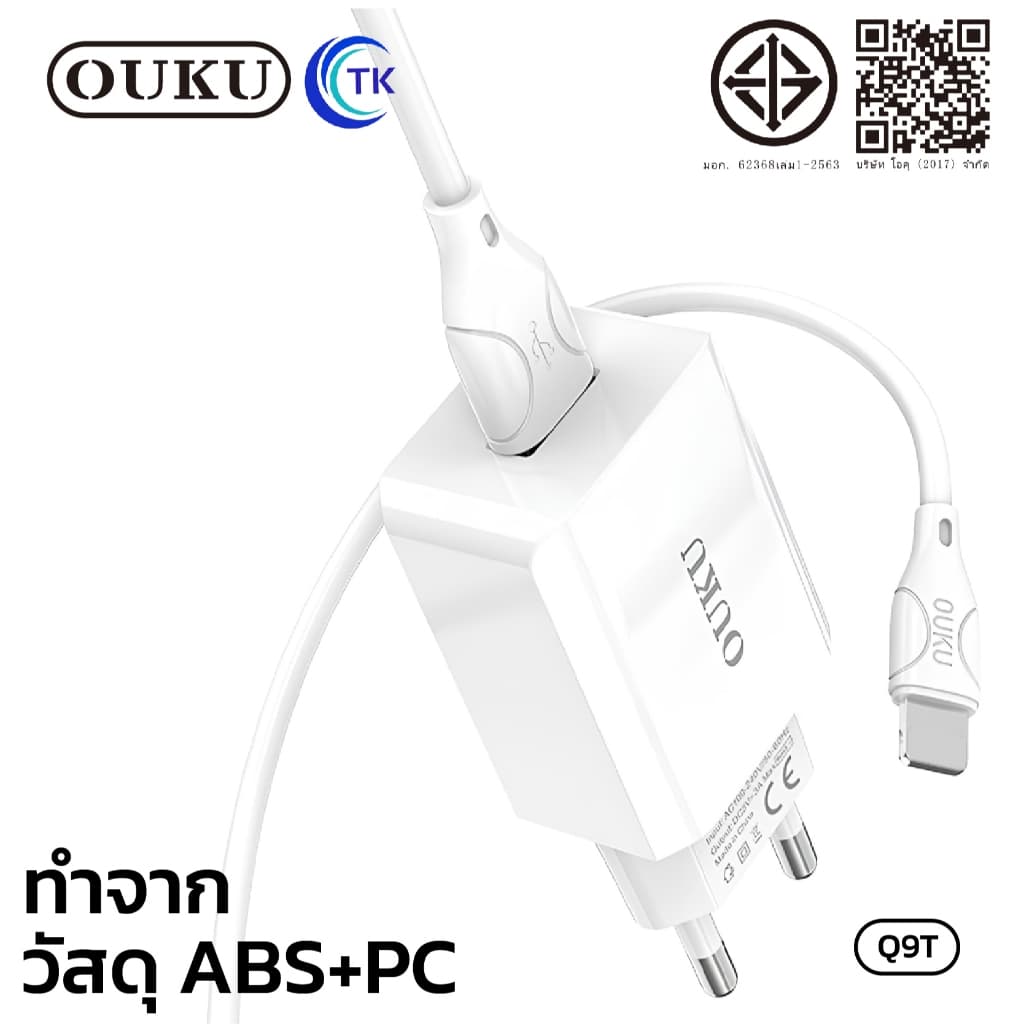 ชุดชาร์จ OUKU Q9T เซ็ทหัวชาร์จพร้อมสาย สำหรับ iOS/Type-C/Micro จ่ายไฟสูงสุด 3A ชาร์จเร็ว รูปที่ 3