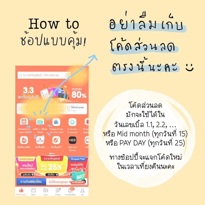 สบู่ซักคราบเลือด QuincyQueen x SunnyCotton ราคาเริ่ม 34 บ.เมื่อซื้อสินค้าในร้าน Laundry Soap for cloth pad รูปที่ 6