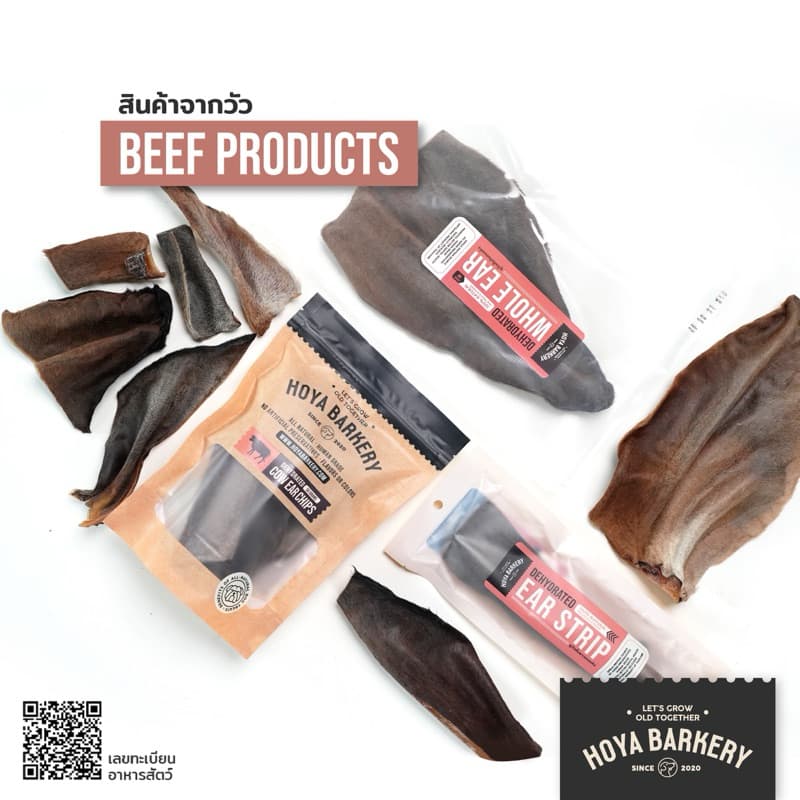 หูวัวแผ่น หูวัวหั่นยาว หูวัวเต็มใบ หูวัวอบแห้ง Cow Ear and Whole Ear ขนมน้องหมา Hoya Barkery รูปที่ 1