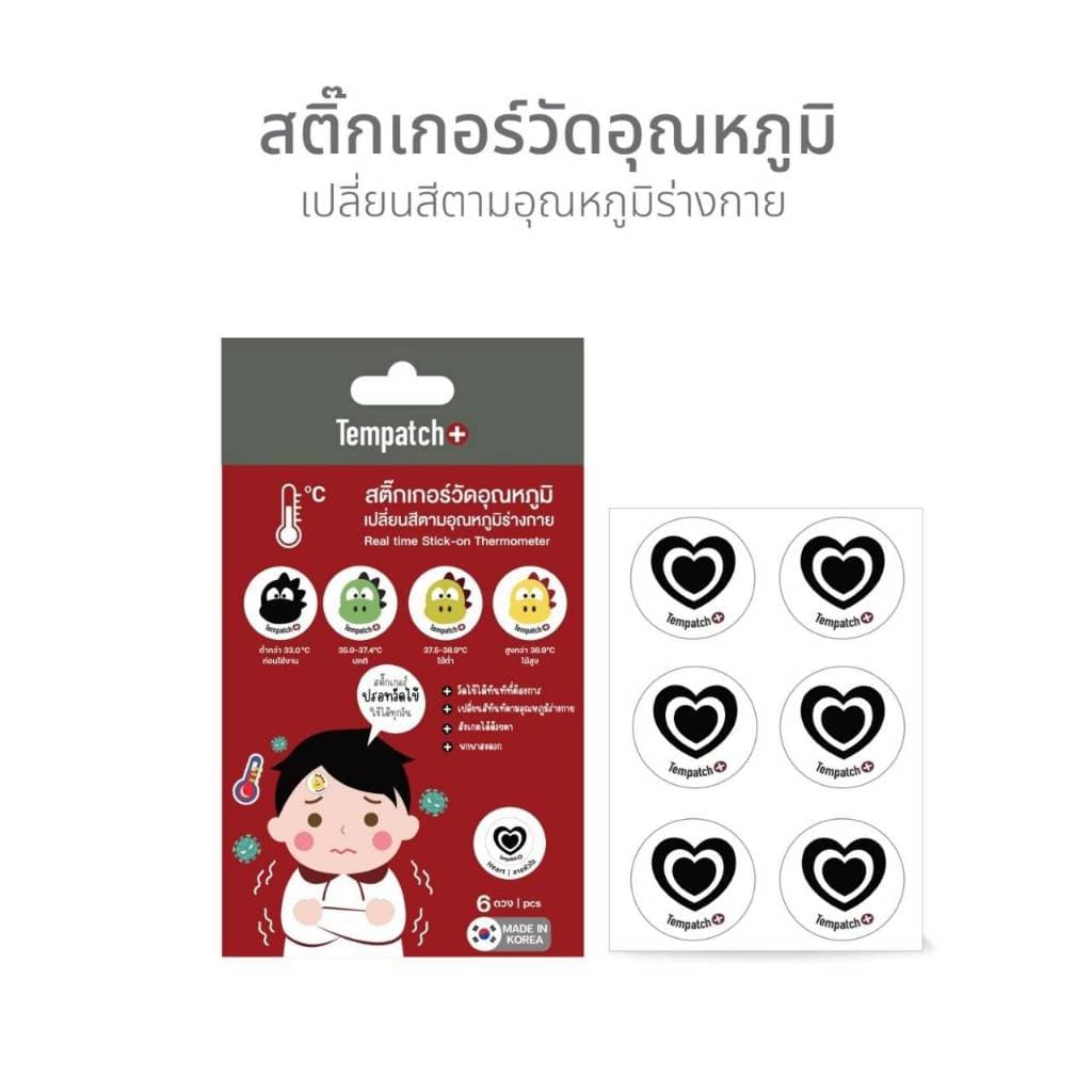 ส่งด่วนทันทีตัดรอบ5โมงเย็นTempatch+ 1แพ็กมี6ดวงสติกเกอร์วัดอุณหภูมิร่างกาย 24ชม รูปที่ 9