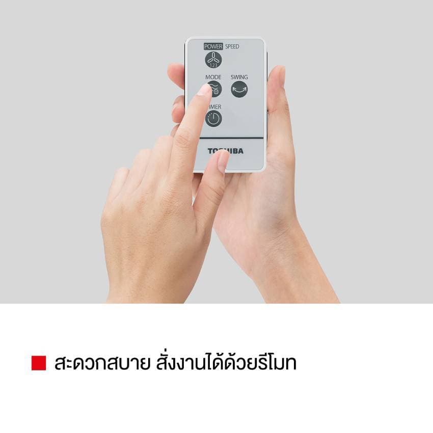 โตชิบา พัดลมติดผนัง ขนาด 16 นิ้ว รุ่น F-AWY60TH TOSHIBA WALL FAN, SIZE 16 INCHES, MODEL F-AWY60TH รูปที่ 5