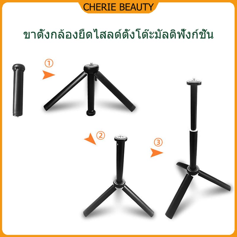 ขาตั้งกล้องตั้งโต๊ะขนาดเล็กสำหรับอุปกรณ์เสริมขาตั้งกล้องและโทรศัพท์มือถือ สามความสูง รูปที่ 1