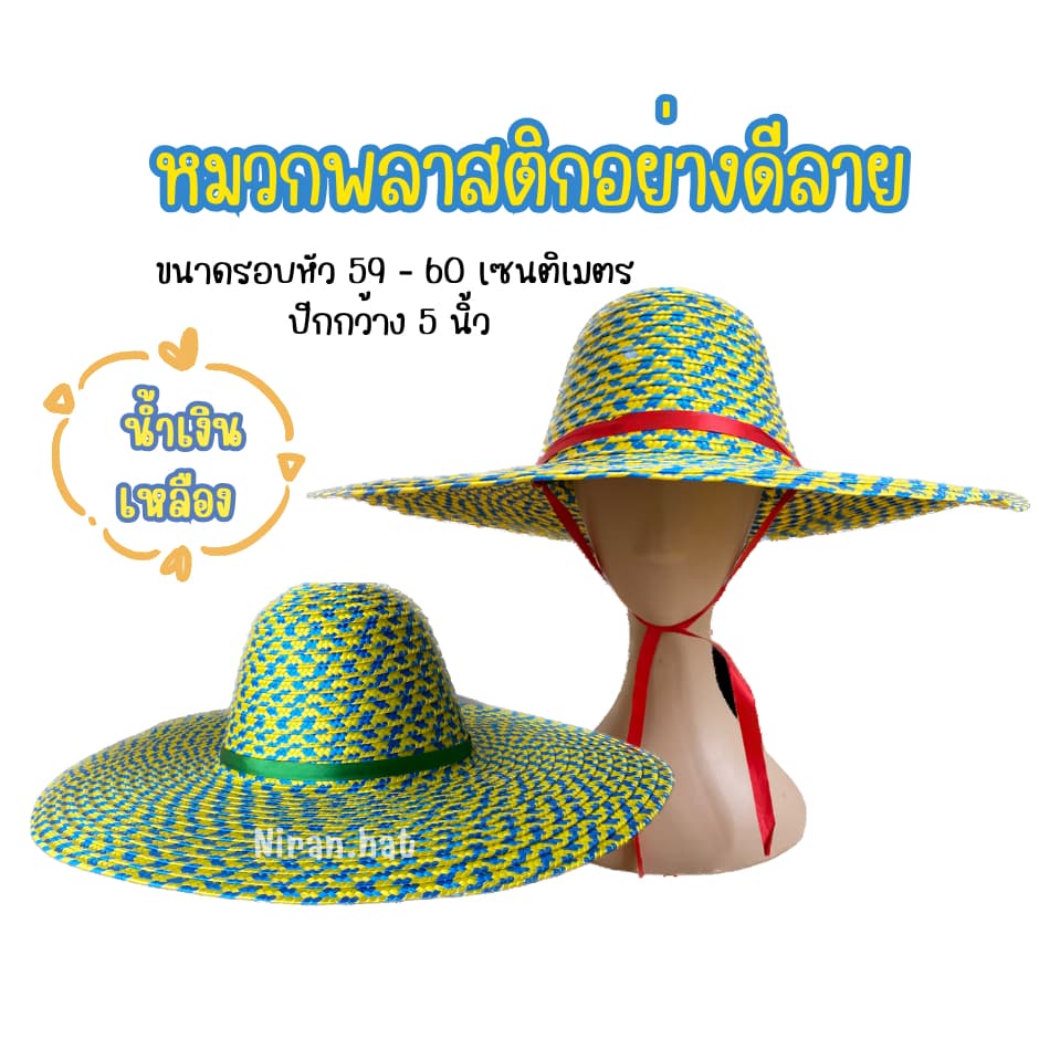พลาสติกอย่างดีลาย จัดส่งแบบคละสีคละลาย รูปที่ 6
