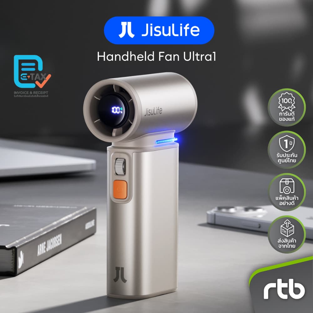 JisuLife Ultra1 พัดลมมือถือ Handheld Fan by RTB รูปที่ 2