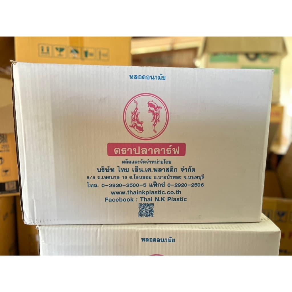 ส่งเร็ว หลอดงอ ห่อฟิล์ม 6mm & 8mm 100/250เส้นต่อแพ็ค หลอดพลาสติก ยี่ห้อปลาคาร์ฟ หลอดกาแฟ หลอดชานม รูปที่ 9