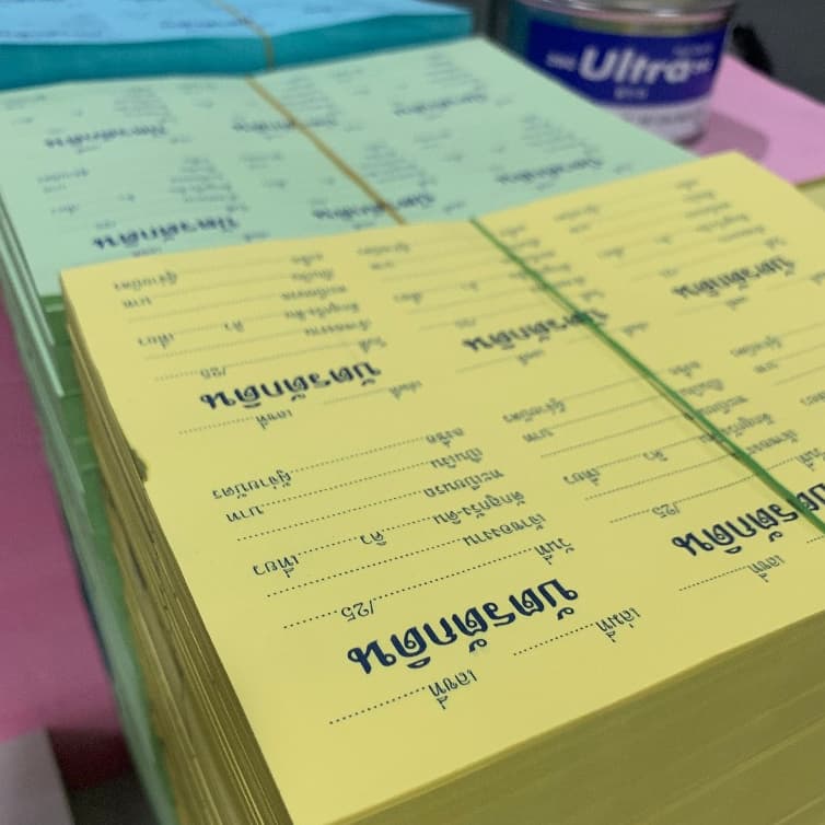 บัตรตักดิน บัตร 3 ตอน เล่มละ 100 ใบ รูปที่ 4