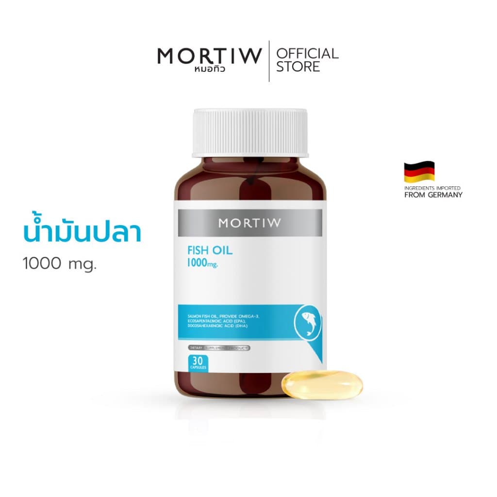 MORTIW หมอทิว Fish Oil น้ำมันปลา บำรุงสมอง ระบบประสาท และหัวใจ ฟิช ออยล์ 30 แคปซูล 1000 mg. รูปที่ 1
