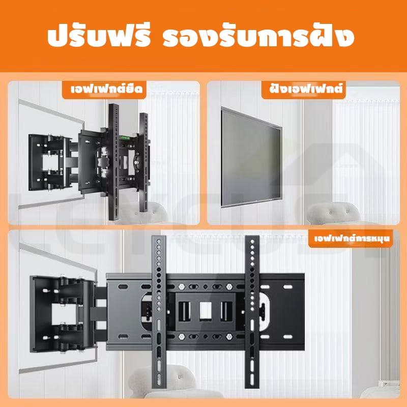 LEYCUS ขาแขวนทีวีแบบติดผนัง ปรับก้มเงย ยืดหด แบริ่งน้ำหนัก 100kg ทีวีติดผนัง ที่แขวนทีวี 32-90 นิ้ว หันซ้ายขวาได้ รูปที่ 6