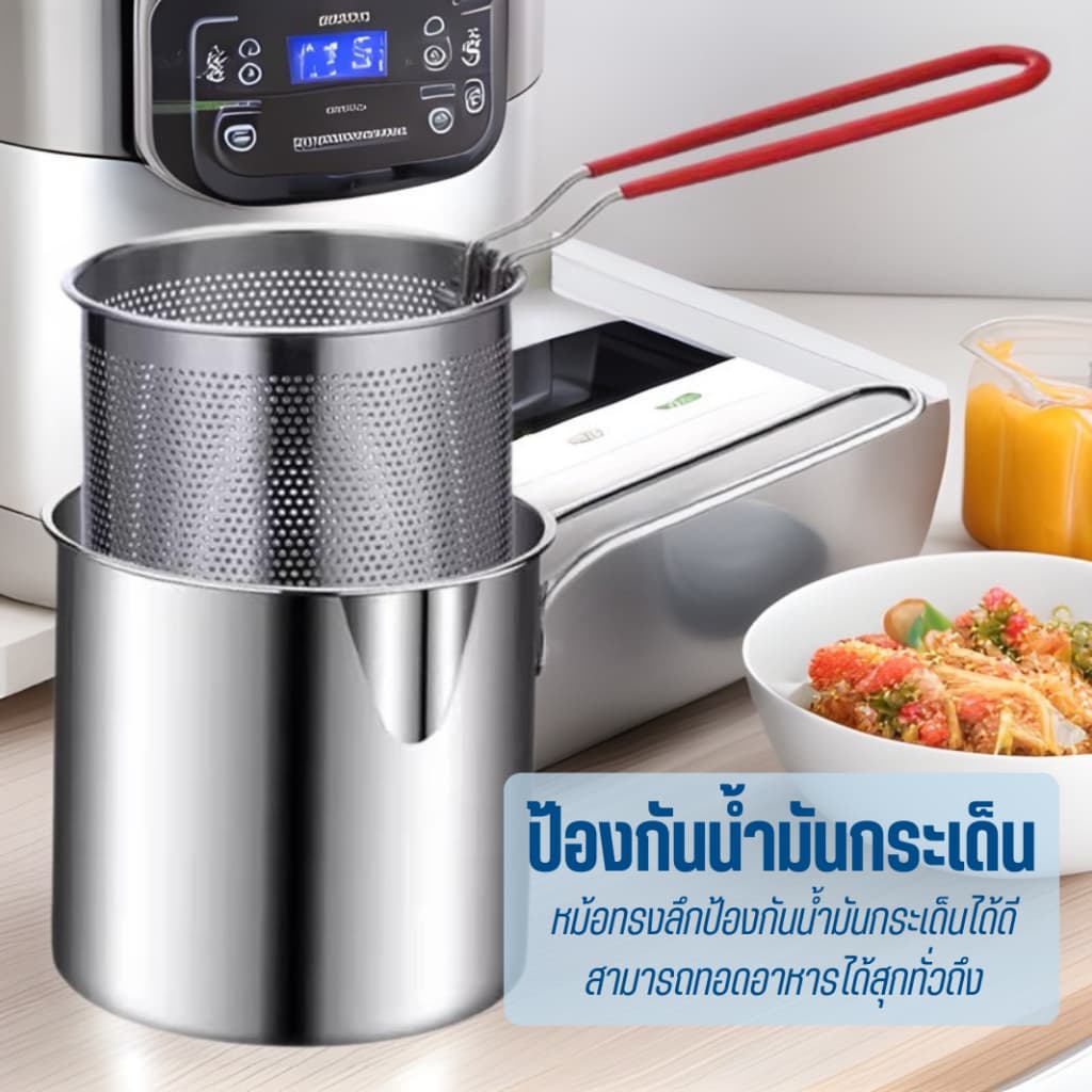 9233 หม้อ หม้อสแตนเลส หม้อทอด หม้ออเนกประสงค์ ทอด/แกง/ต้ม/ลวก มีด้ามจับ รูปที่ 6