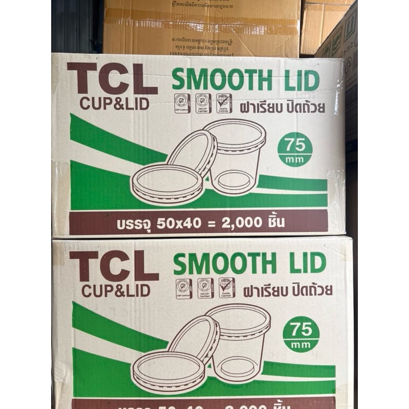 ฝาเรียบ75 TCL ทีซีแอล บรรจุ2000ชิ้น ****สั่งออเดอร์ละ1ลัง คะ รูปที่ 6