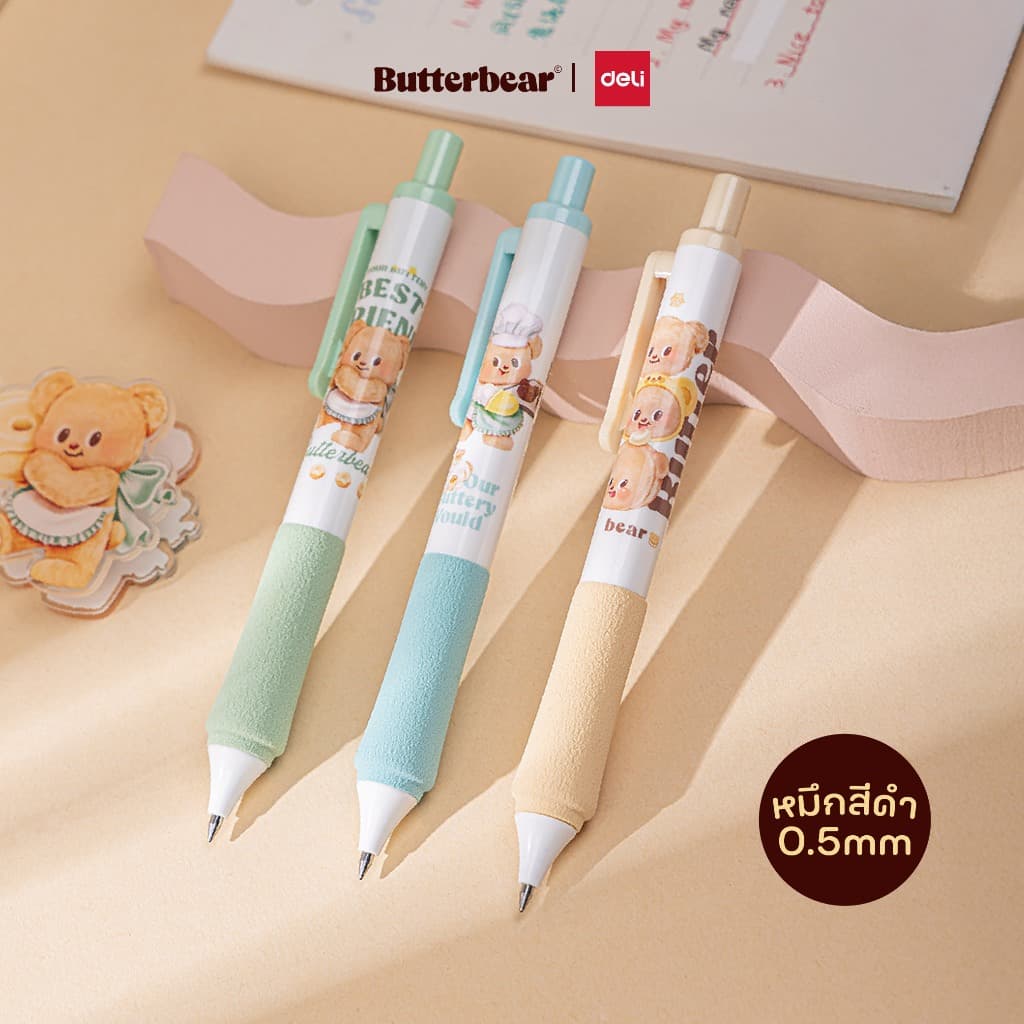(ฺButterBear X Deli) ปากกาเจล (สีดำ) หัว0.5mm ปากกาเจลสีดำ ปากกากด ปากกาบัตเตอร์แบร์ ปากกาหมีเนย
