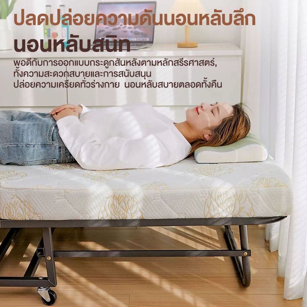 HOMEBU เตียงเสริม เตียงนอนพับได้ เตียงเสริมโรงแรมอเนกประสงค์ เตียงโรงแรม 200KG folding bed เปิดและใช้งานได้ตลอดเวลา รูปที่ 2