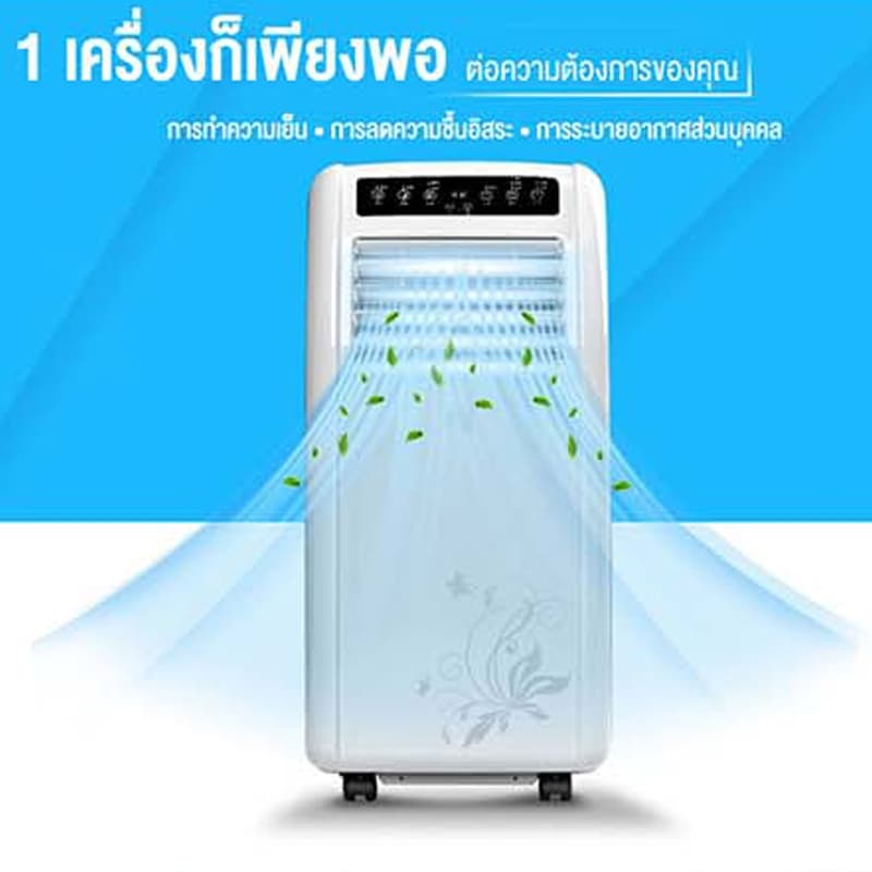 แอร์ 12000 btu แอร์เคลื่อนที่ เครื่องปรับอากาศเ แอร์เคลื่อนที่24000/9000 btu แอร์บ้านเล็ก เย็นเร็ว เย็นเร็ว LED มือถือ รูปที่ 8